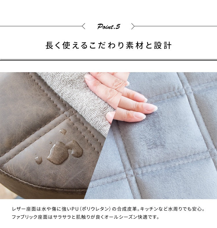 昇降スツール 高さ45-52cm PUレザー座面 防水 キャスター付き