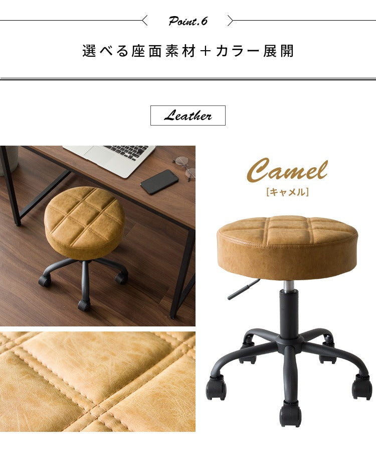 昇降スツール 高さ45-52cm PUレザー座面 防水 キャスター付き