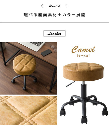 昇降スツール 高さ45-52cm PUレザー座面 防水 キャスター付き