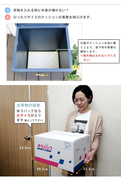 宅配ボックス 宅配ストッカー 置き配 DSTK420