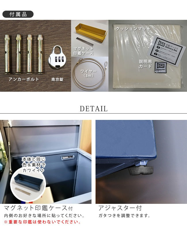 宅配ボックス 宅配ストッカー 置き配 DSTK420