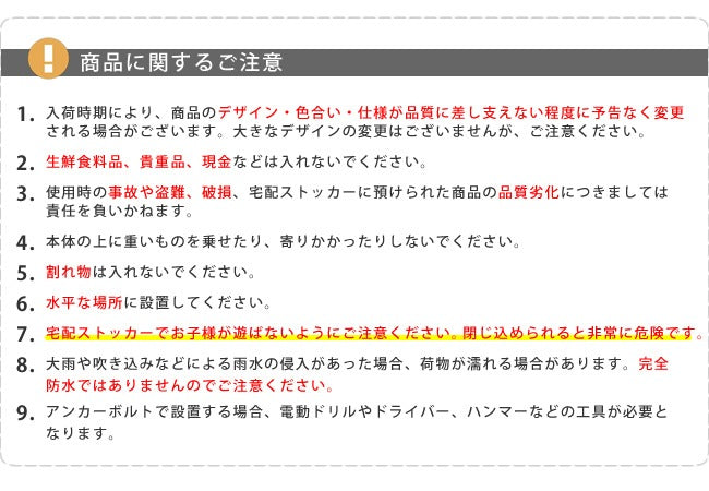 宅配ボックス 宅配ストッカー 置き配 DSTK420