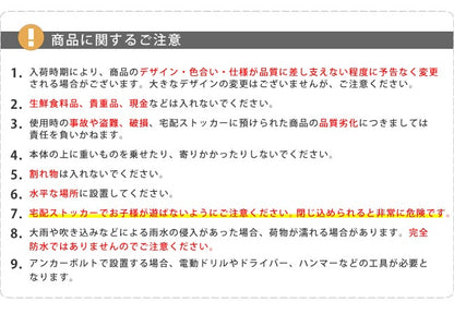 宅配ボックス 宅配ストッカー 置き配 DSTK420