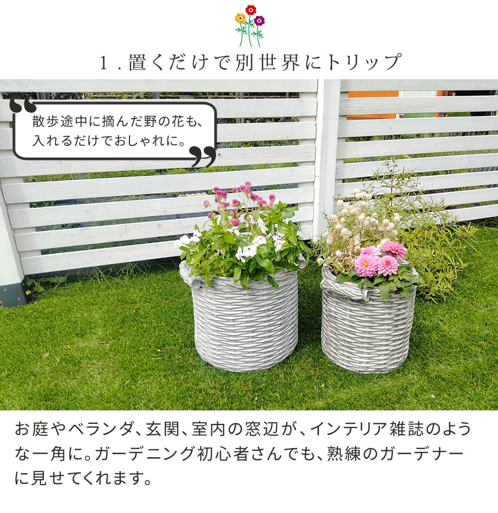 プランター バスケット調 円型 大サイズ 幅33cm レトロ