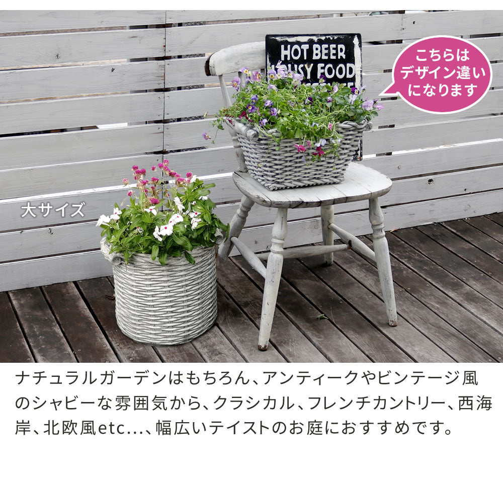 プランター バスケット調 円型 大サイズ 幅33cm レトロ