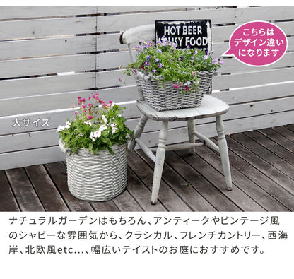 プランター バスケット調 円型 大サイズ 幅33cm レトロ