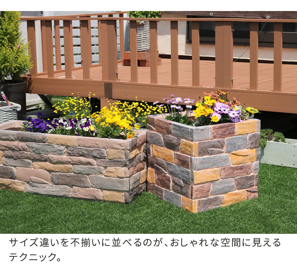 プランター 幅80cm どんな植物にもマッチング 花壇 レンガ調