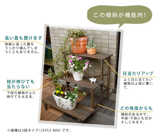ベンチにもなる 2wayフラワースタンド 2段 プランタースタンド ディスプレイスタンド