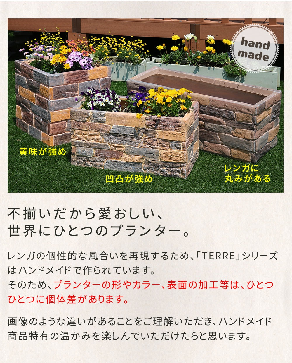 レンガ調 プランター 幅40x40cm 鉢 ガーデニング 花壇