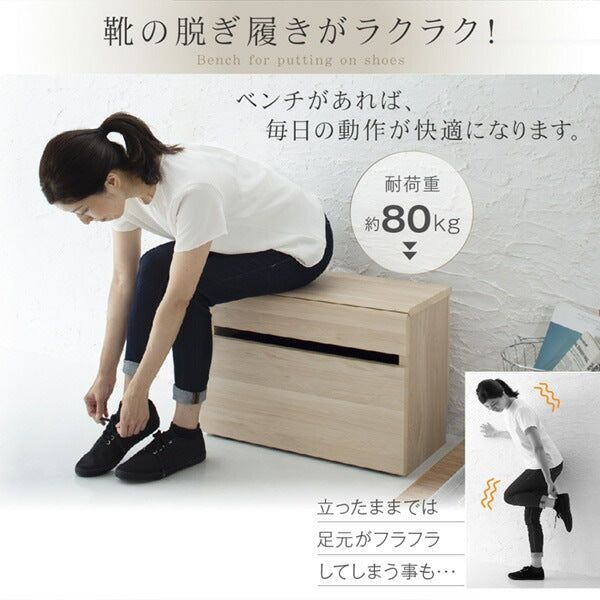 玄関ベンチになる 収納キッズテーブル 幅59cm 高さ41cm ノイズレスデザイン 引き出し