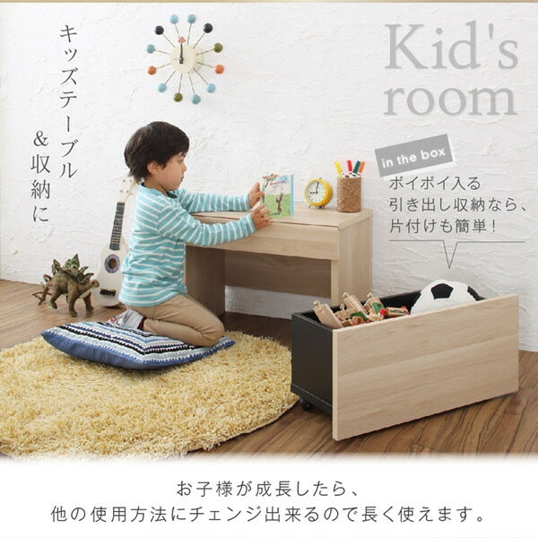 玄関ベンチになる 収納キッズテーブル 幅59cm 高さ41cm ノイズレスデザイン 引き出し