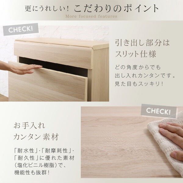 玄関ベンチになる 収納キッズテーブル 幅59cm 高さ41cm ノイズレスデザイン 引き出し