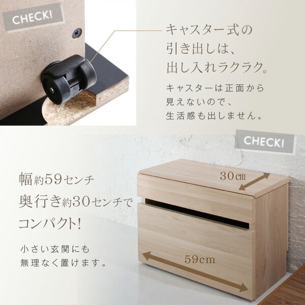 玄関ベンチになる 収納キッズテーブル 幅59cm 高さ41cm ノイズレスデザイン 引き出し