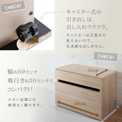 玄関ベンチになる 収納キッズテーブル 幅59cm 高さ41cm ノイズレスデザイン 引き出し