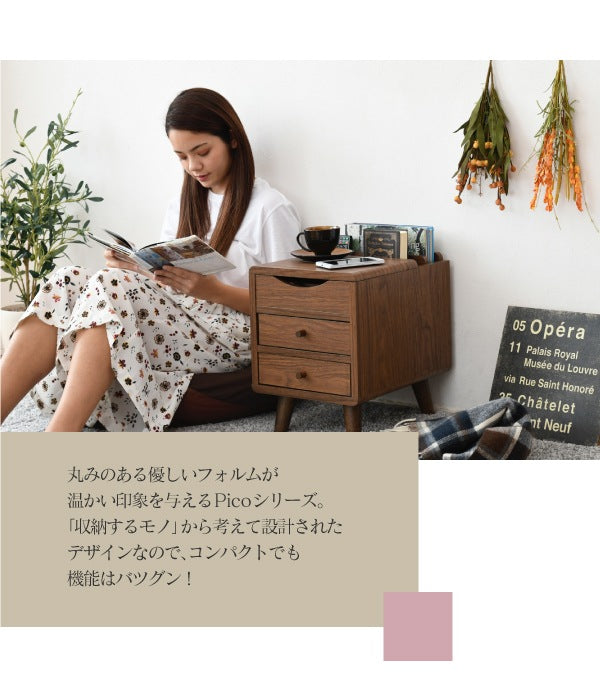 マガジンラック付き サイドテーブル 幅30cm 引出し収納 コンパクト 天板下収納 ミニテーブル