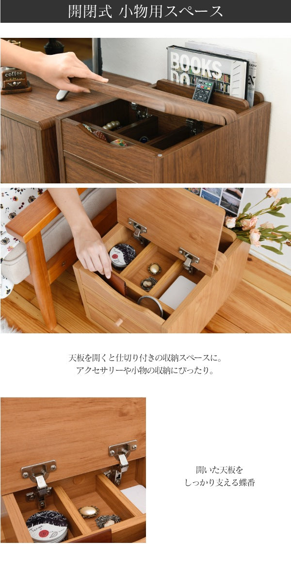 マガジンラック付き サイドテーブル 幅30cm 引出し収納 コンパクト 天板下収納 ミニテーブル