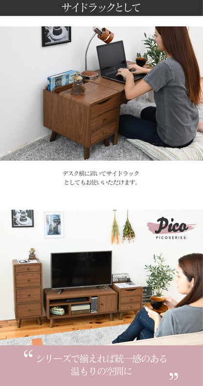 マガジンラック付き サイドテーブル 幅30cm 引出し収納 コンパクト 天板下収納 ミニテーブル