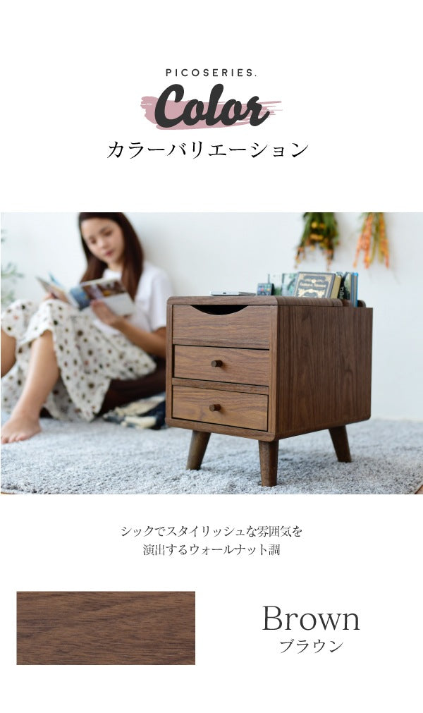 マガジンラック付き サイドテーブル 幅30cm 引出し収納 コンパクト 天板下収納 ミニテーブル