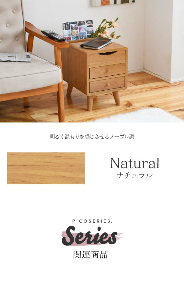 マガジンラック付き サイドテーブル 幅30cm 引出し収納 コンパクト 天板下収納 ミニテーブル