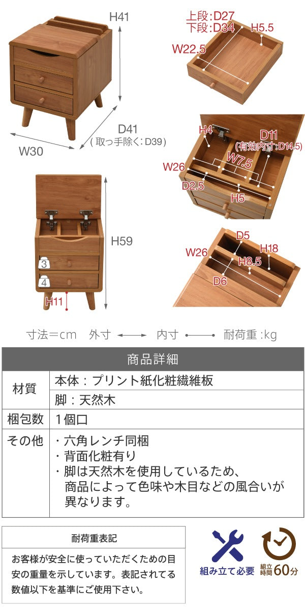 マガジンラック付き サイドテーブル 幅30cm 引出し収納 コンパクト 天板下収納 ミニテーブル