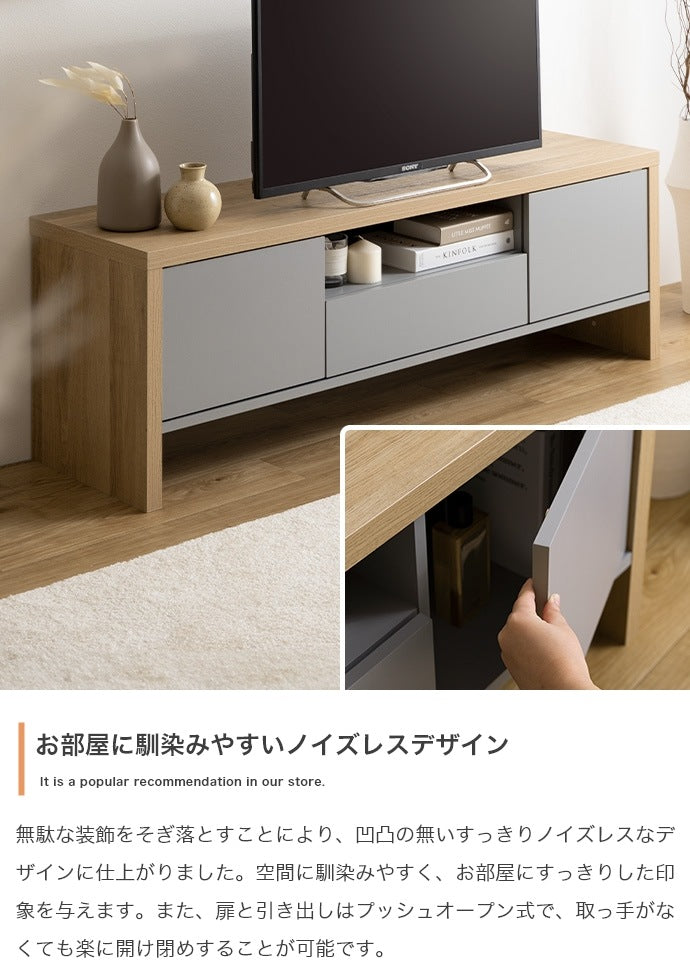 テレビ台 シンプル 配線隠し スタイリッシュ 幅130cm ローボード 収納 ノイズレス くすみカラー