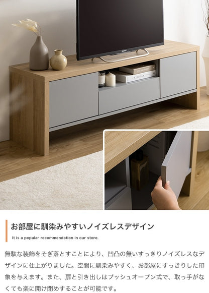 テレビ台 シンプル 配線隠し スタイリッシュ 幅130cm ローボード 収納 ノイズレス くすみカラー