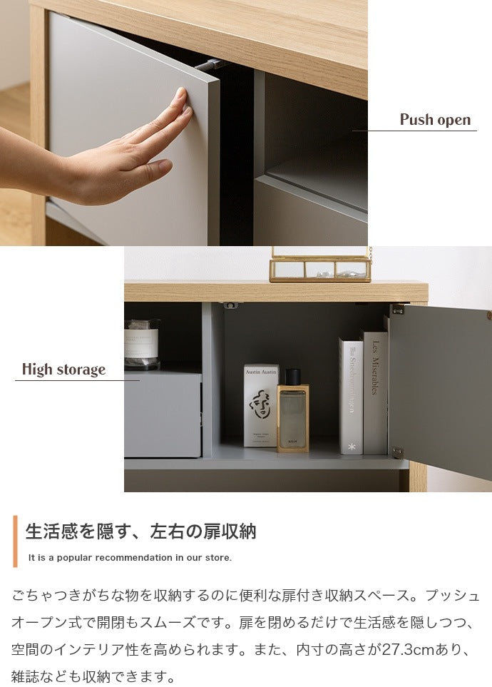 テレビ台 シンプル 配線隠し スタイリッシュ 幅130cm ローボード 収納 ノイズレス くすみカラー
