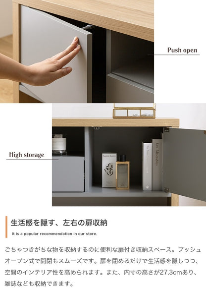 テレビ台 シンプル 配線隠し スタイリッシュ 幅130cm ローボード 収納 ノイズレス くすみカラー