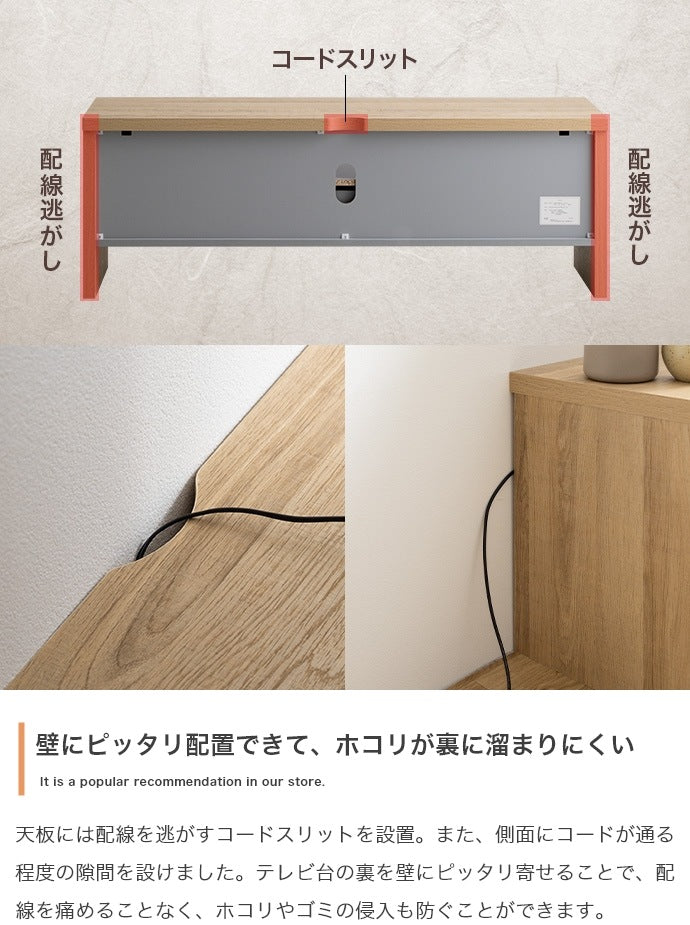 テレビ台 シンプル 配線隠し スタイリッシュ 幅130cm ローボード 収納 ノイズレス くすみカラー