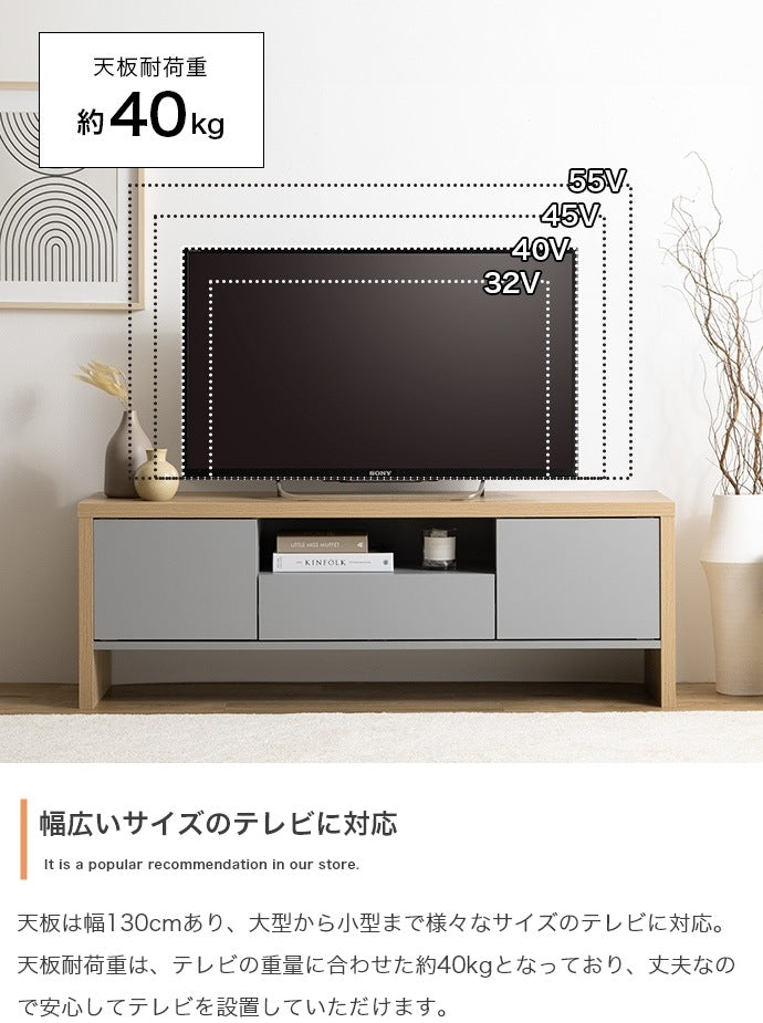 テレビ台 シンプル 配線隠し スタイリッシュ 幅130cm ローボード 収納 ノイズレス くすみカラー