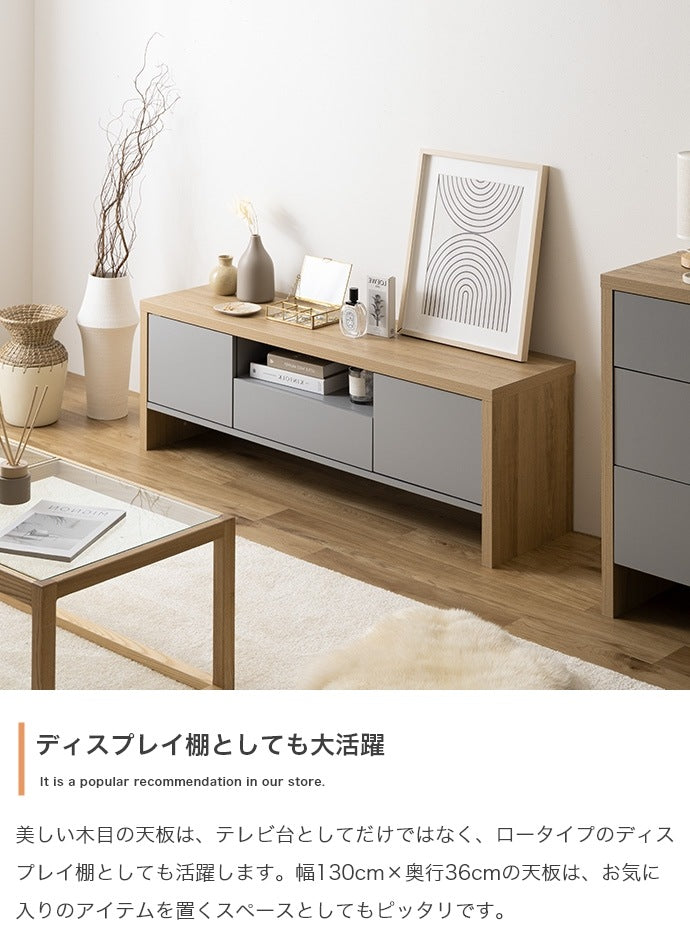 テレビ台 シンプル 配線隠し スタイリッシュ 幅130cm ローボード 収納 ノイズレス くすみカラー
