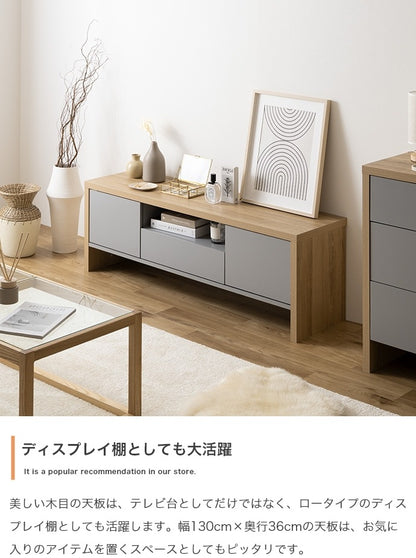 テレビ台 シンプル 配線隠し スタイリッシュ 幅130cm ローボード 収納 ノイズレス くすみカラー