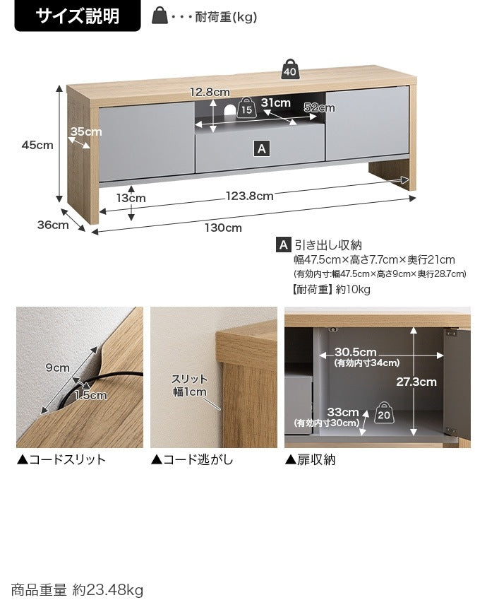 テレビ台 シンプル 配線隠し スタイリッシュ 幅130cm ローボード 収納 ノイズレス くすみカラー