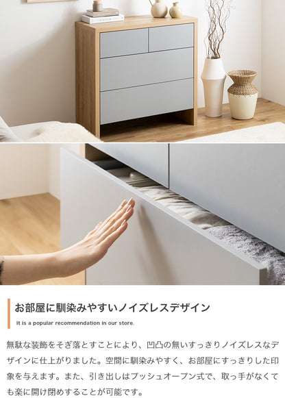 3段チェスト シンプル 幅80cm スタイリッシュ 深い引き出し ノイズレス 配線隠し プッシュオープン