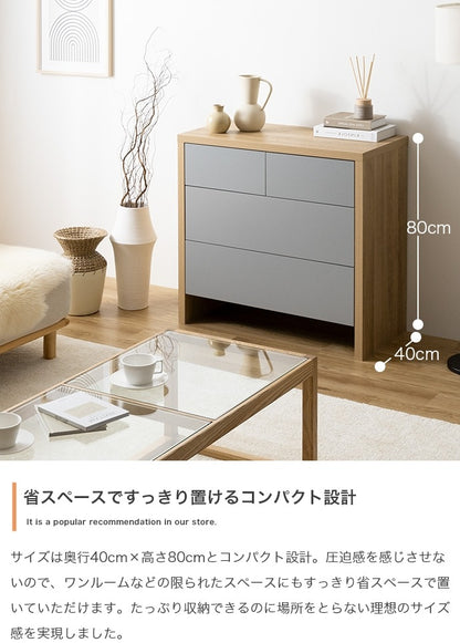 3段チェスト シンプル 幅80cm スタイリッシュ 深い引き出し ノイズレス 配線隠し プッシュオープン