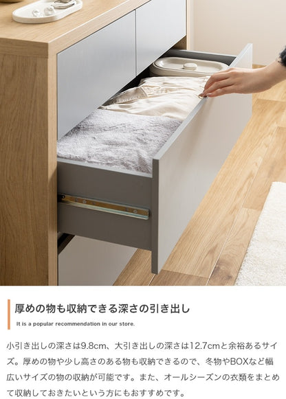 3段チェスト シンプル 幅80cm スタイリッシュ 深い引き出し ノイズレス 配線隠し プッシュオープン