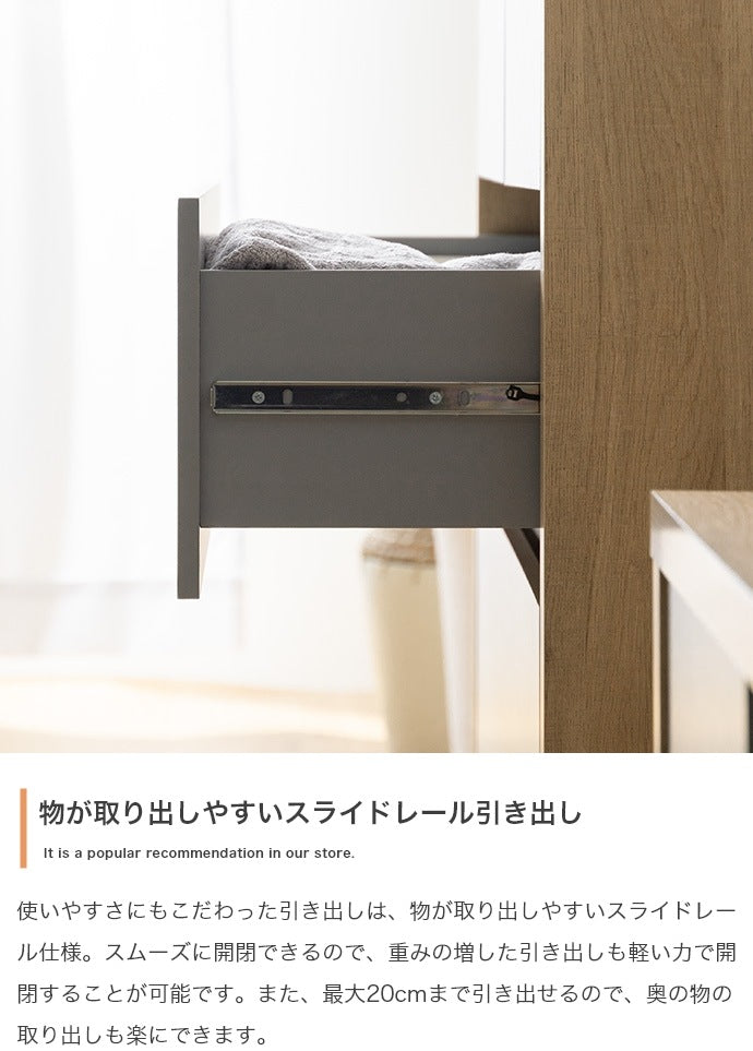 3段チェスト シンプル 幅80cm スタイリッシュ 深い引き出し ノイズレス 配線隠し プッシュオープン