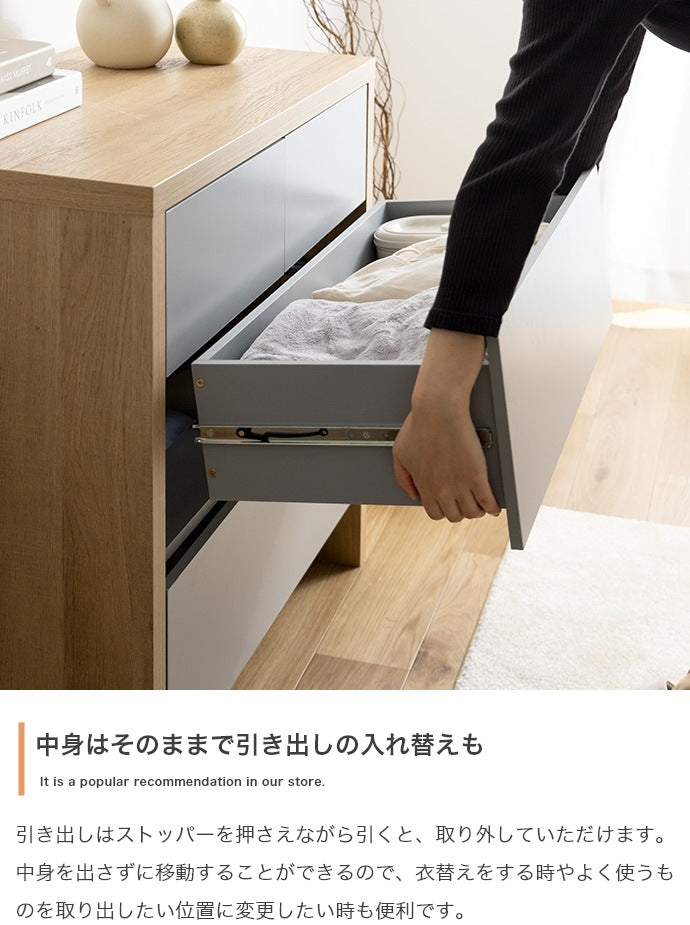 3段チェスト シンプル 幅80cm スタイリッシュ 深い引き出し ノイズレス 配線隠し プッシュオープン