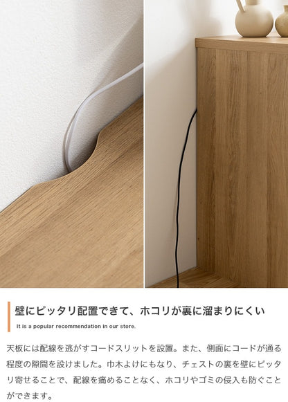 3段チェスト シンプル 幅80cm スタイリッシュ 深い引き出し ノイズレス 配線隠し プッシュオープン
