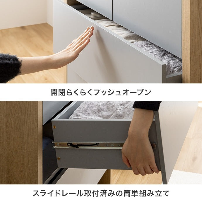 3段チェスト シンプル 幅80cm スタイリッシュ 深い引き出し ノイズレス 配線隠し プッシュオープン
