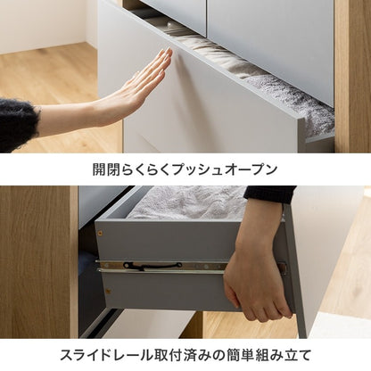 3段チェスト シンプル 幅80cm スタイリッシュ 深い引き出し ノイズレス 配線隠し プッシュオープン