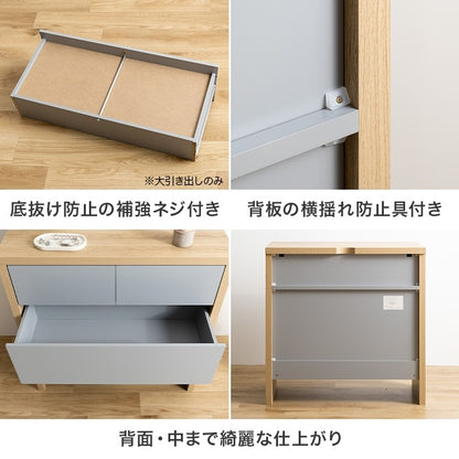 3段チェスト シンプル 幅80cm スタイリッシュ 深い引き出し ノイズレス 配線隠し プッシュオープン
