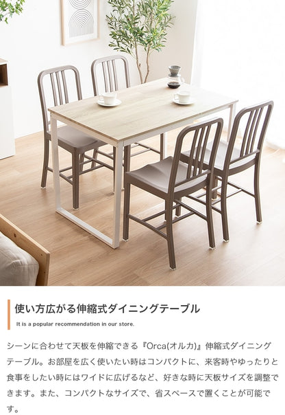 2way伸縮ダイニングテーブル （幅70cm 2人用／幅110cm 4人用） 来客対応 PC作業