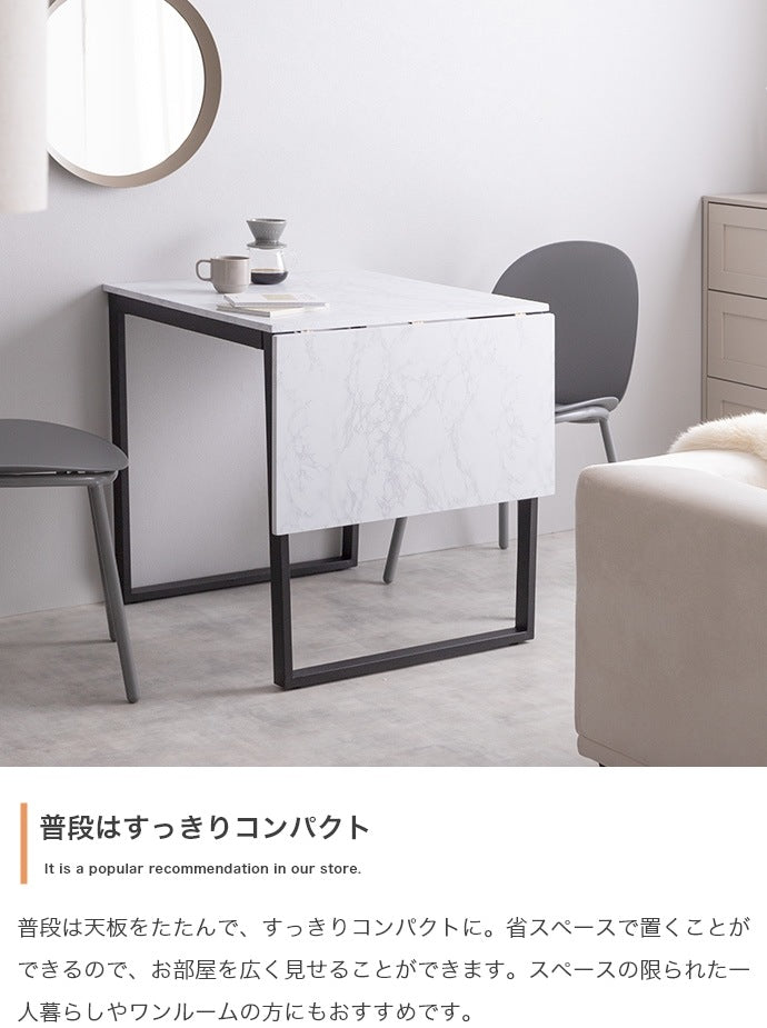2way伸縮ダイニングテーブル （幅70cm 2人用／幅110cm 4人用） 来客対応 PC作業
