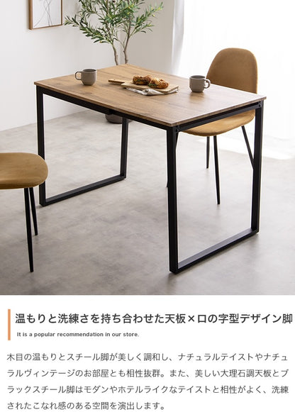 2way伸縮ダイニングテーブル （幅70cm 2人用／幅110cm 4人用） 来客対応 PC作業