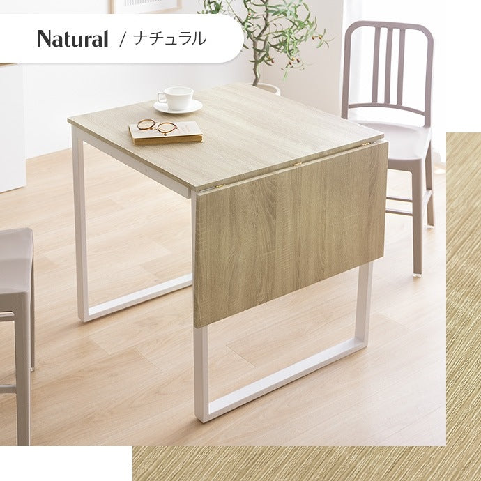 2way伸縮ダイニングテーブル （幅70cm 2人用／幅110cm 4人用） 来客対応 PC作業