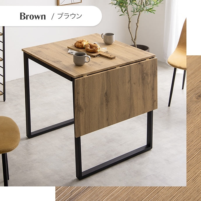 2way伸縮ダイニングテーブル （幅70cm 2人用／幅110cm 4人用） 来客対応 PC作業