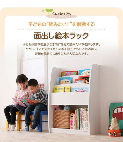 棚付 絵本ラック シンプル 絵本棚 キッズ 収納家具シリーズ CREA 幅63cm 完成品