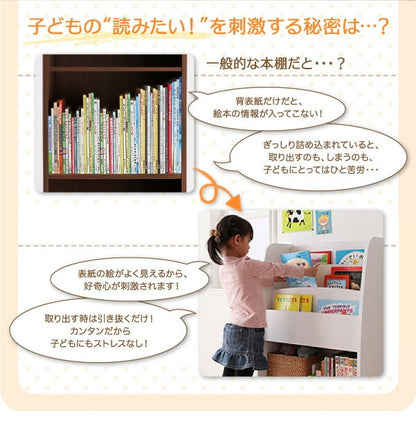 棚付 絵本ラック シンプル 絵本棚 キッズ 収納家具シリーズ CREA 幅63cm 完成品