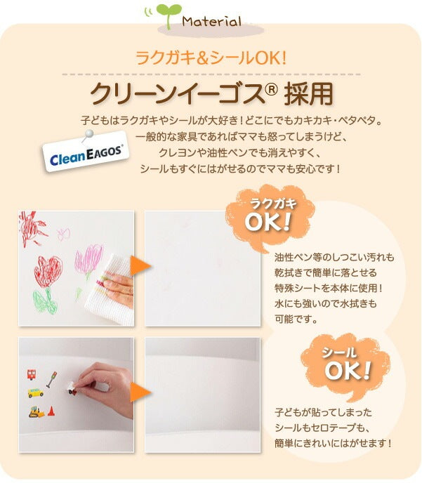 棚付 絵本ラック シンプル 絵本棚 キッズ 収納家具シリーズ CREA 幅63cm 完成品